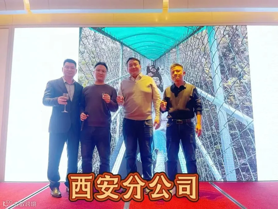 西安.jpg