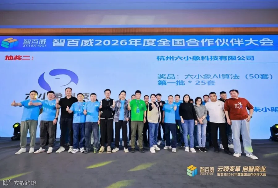 抽奖2.jpg