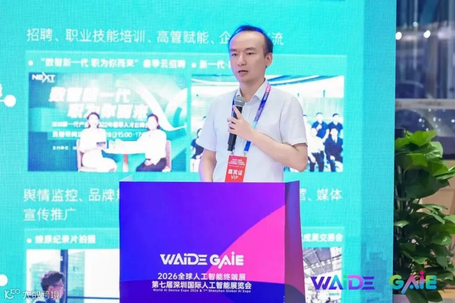 肖文昌演讲