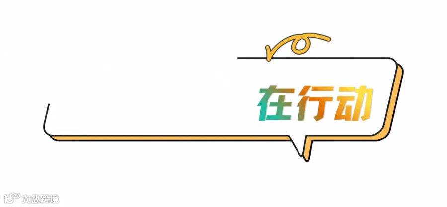 绿色插画风科学减重标题设计.gif