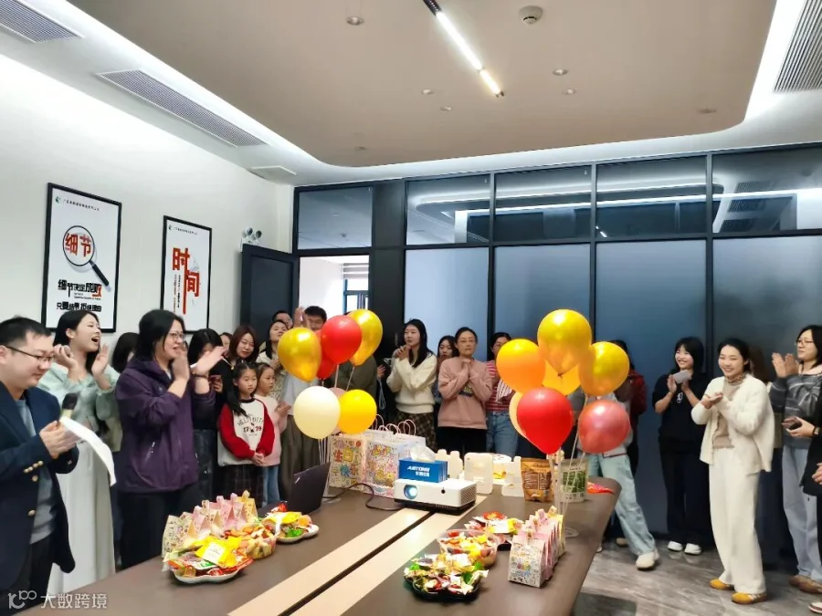生日会2.jpg