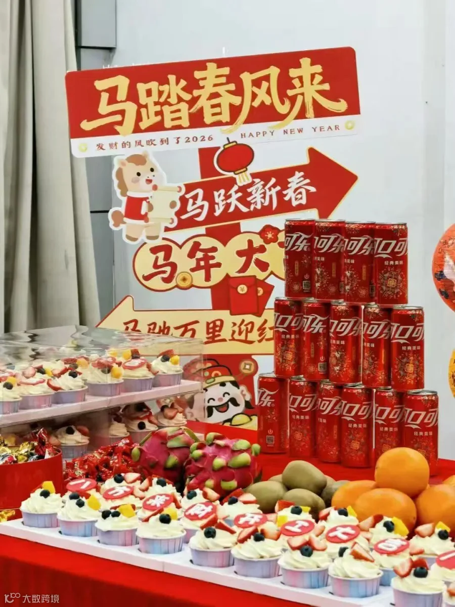 微信图片_20260224175950_157_129.jpg
