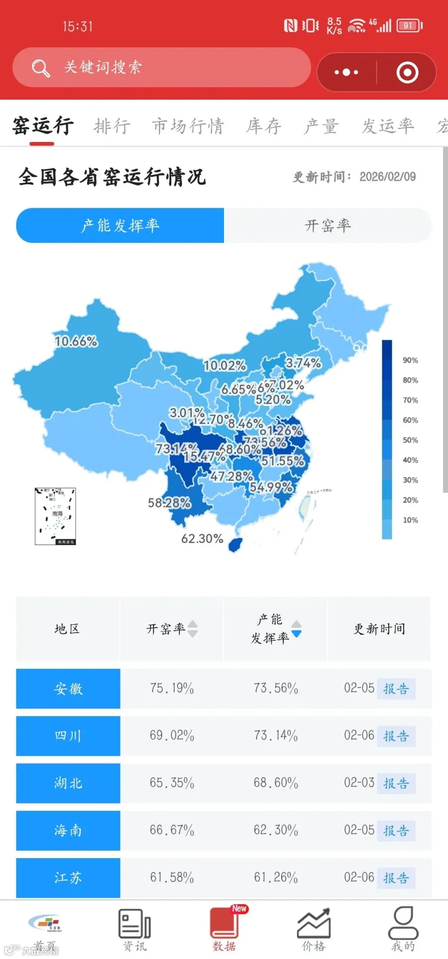 微信图片_20260209153116_554_8.jpg