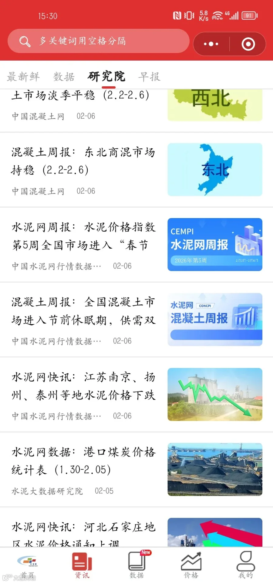 微信图片_20260209153118_555_8.jpg