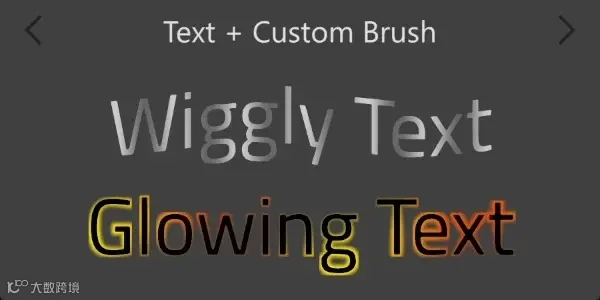 An example of custom text shader brush in a user interface
