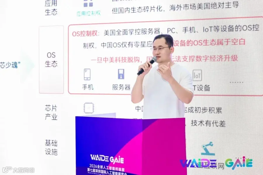 王牟江山演讲