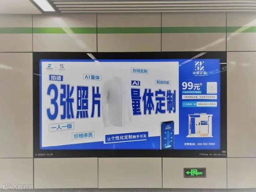微信图片_20250430185854