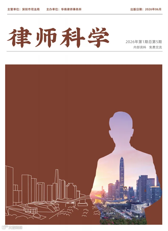 刊物简介1.png