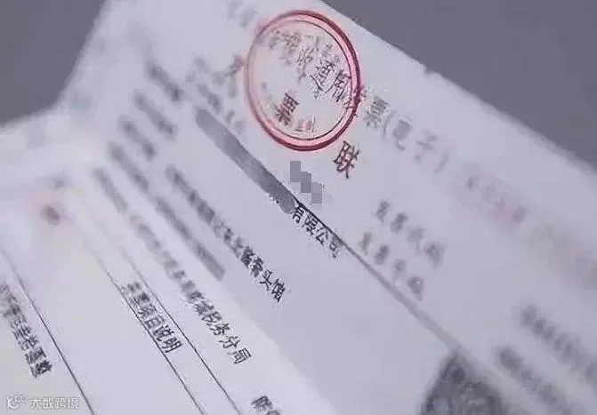 商品销售发票是什么,有什么用?领购办税流程是什么?- 理财技巧_赢家财富网