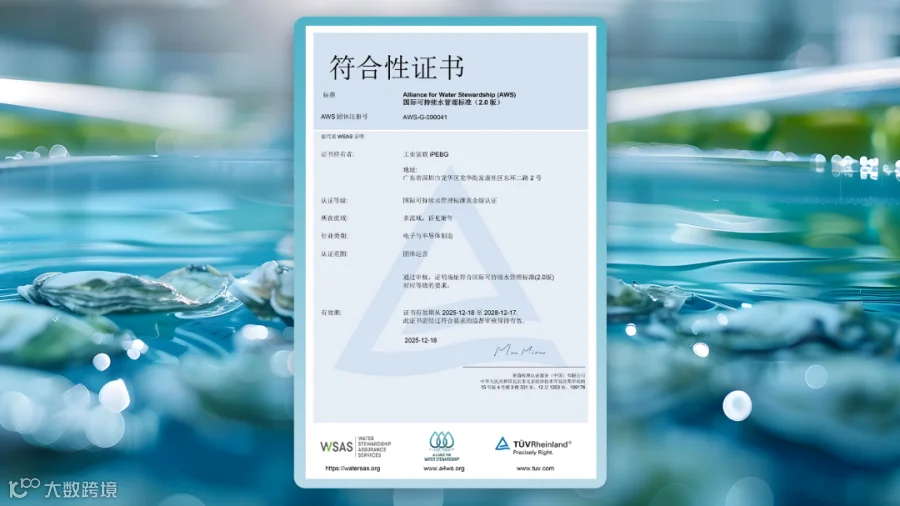 工业富联2.png
