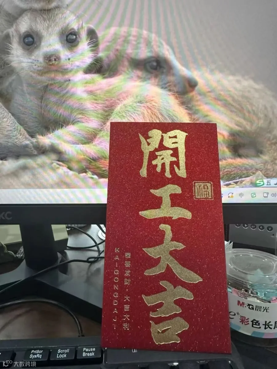 微信图片_20260224175947_153_129.jpg