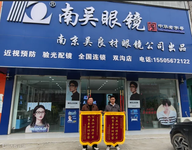 微信图片_20260324155708_322_32.png