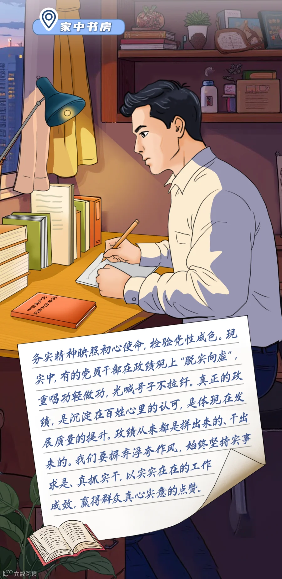 插图