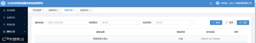 3.13金禾1.png