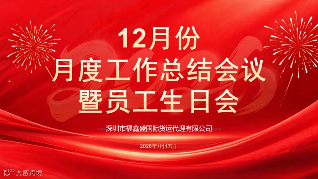 企业微信截图_17688134583455.png