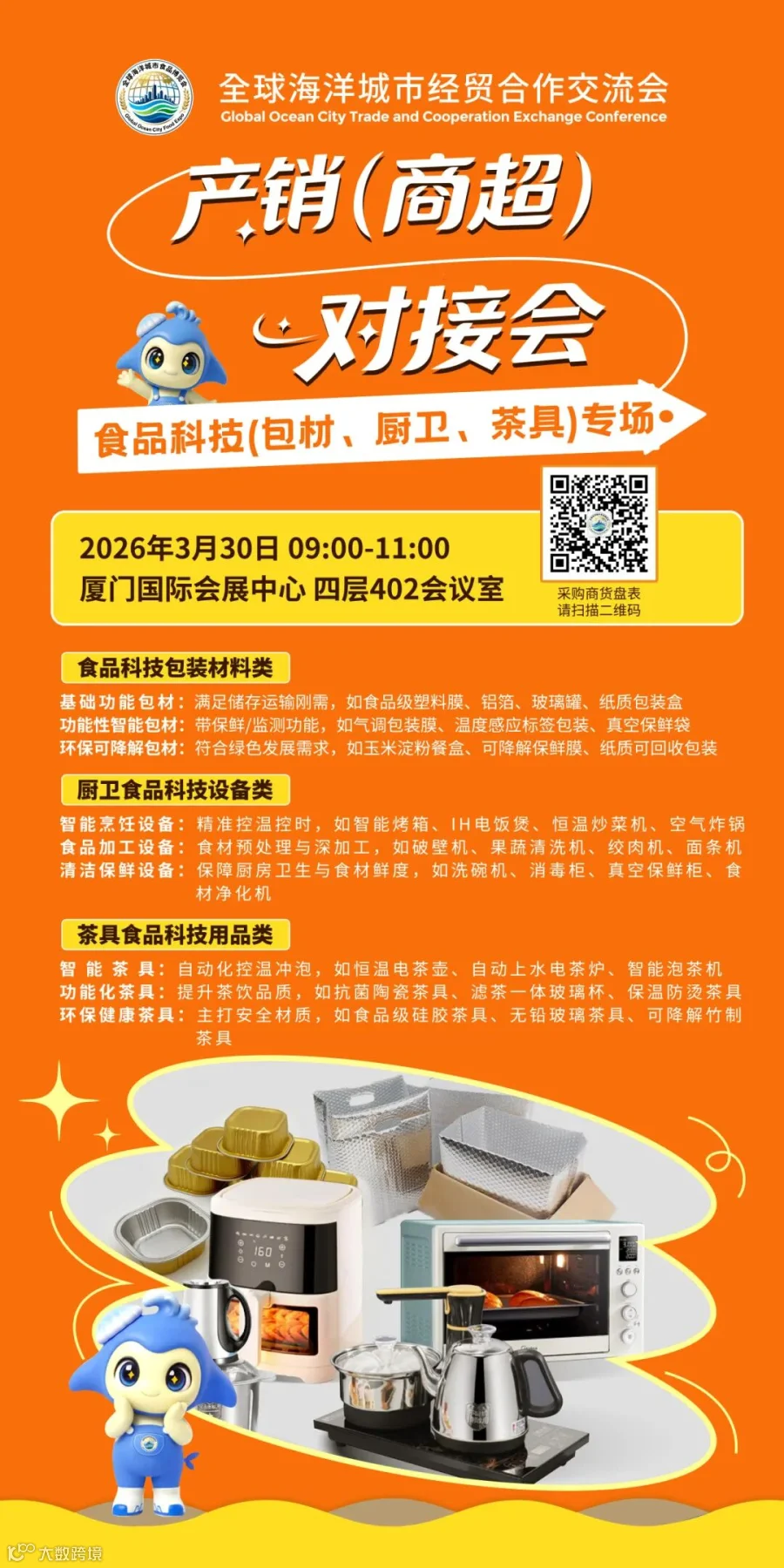 a11f3eedf65bcf5299839a9083ac6002.jpg