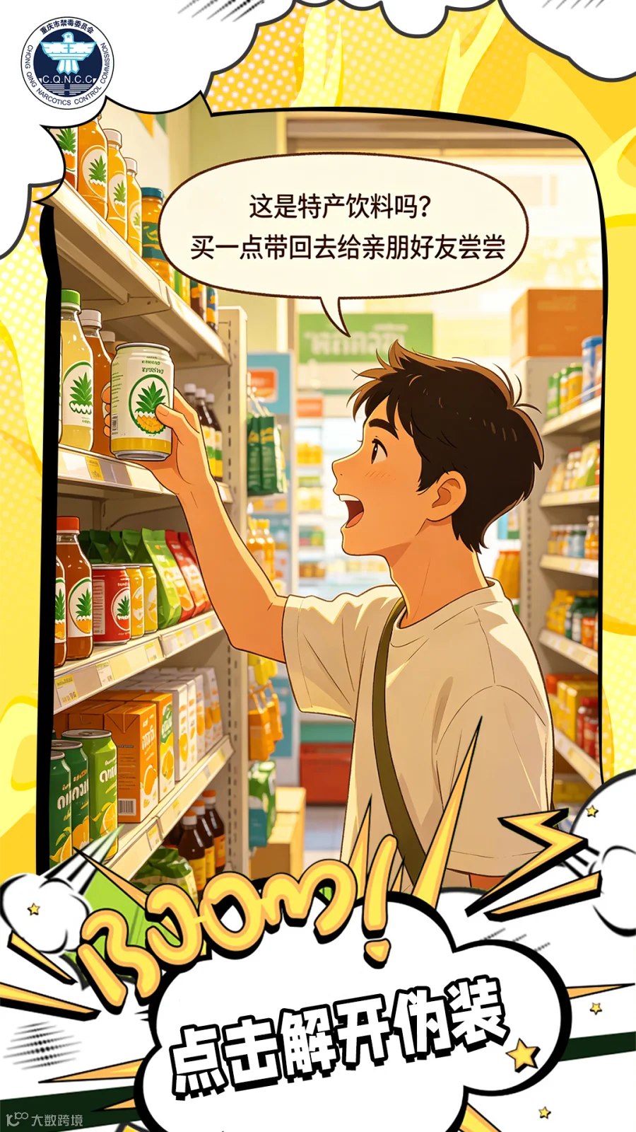 插图