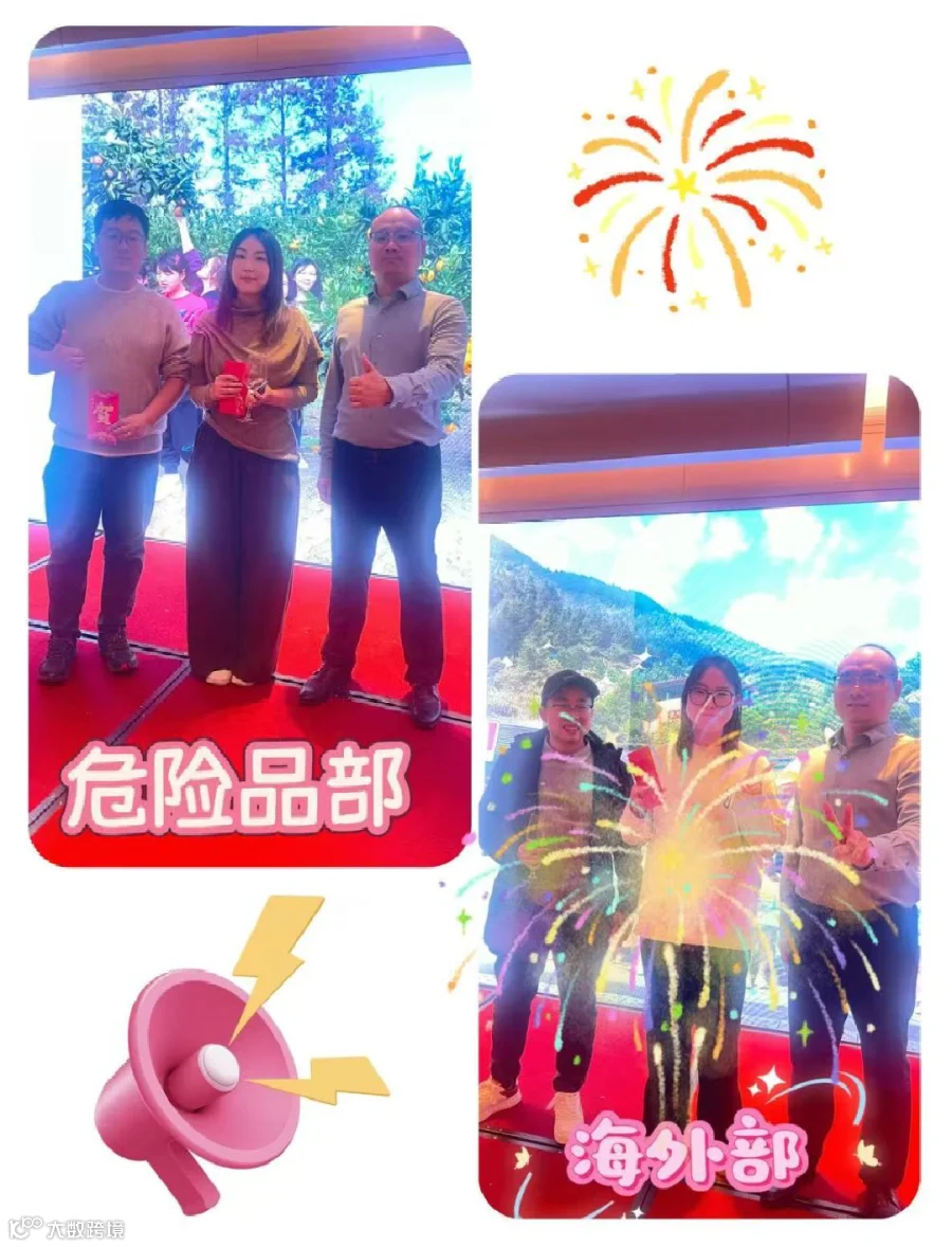 微信图片_20260120174237_345_62.jpg