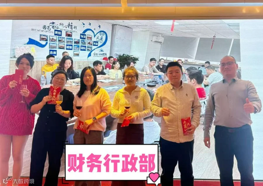财务行政.jpg