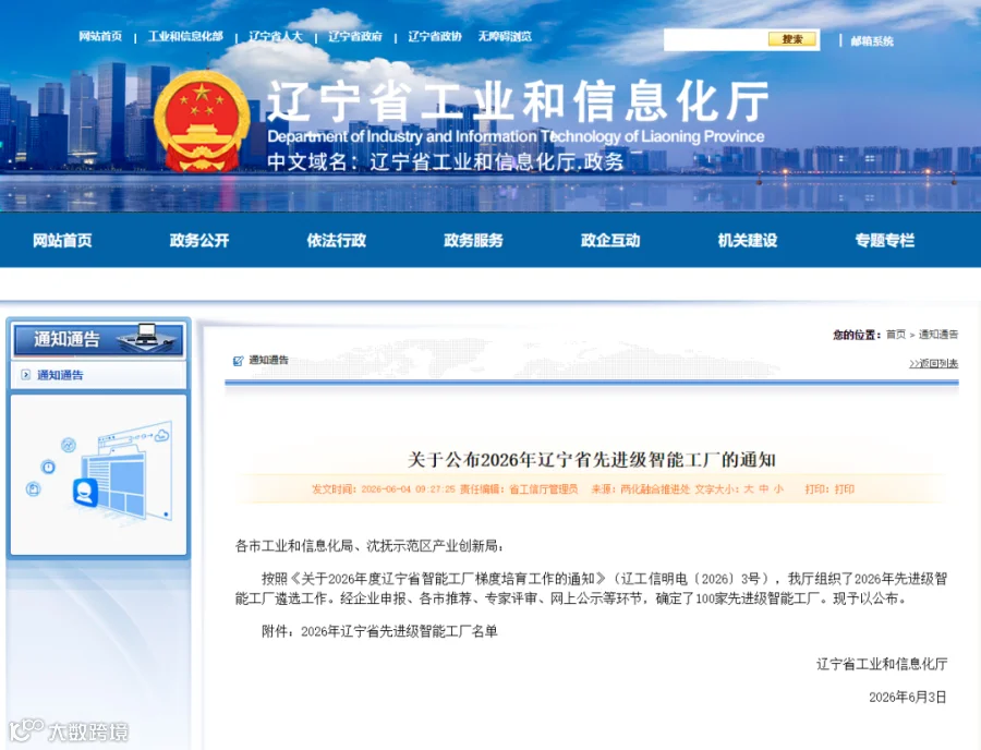 B71FFCE9-EDAE-4bb7-B37C-A9F79AED486A.png