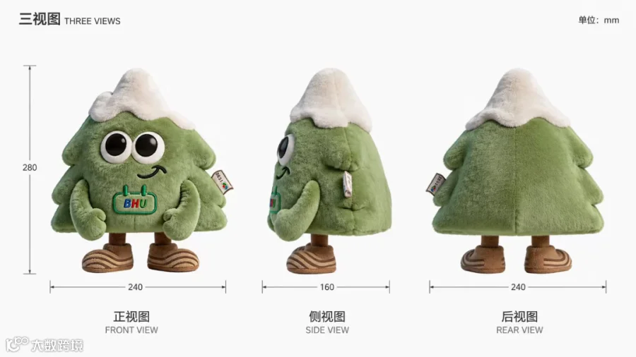 小青松2.png