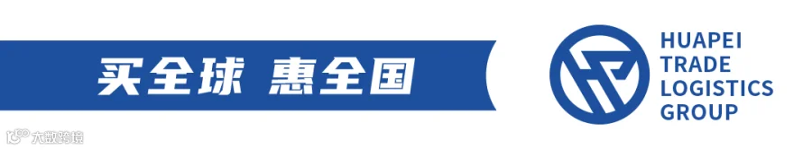 华沛商贸公众号首图.gif