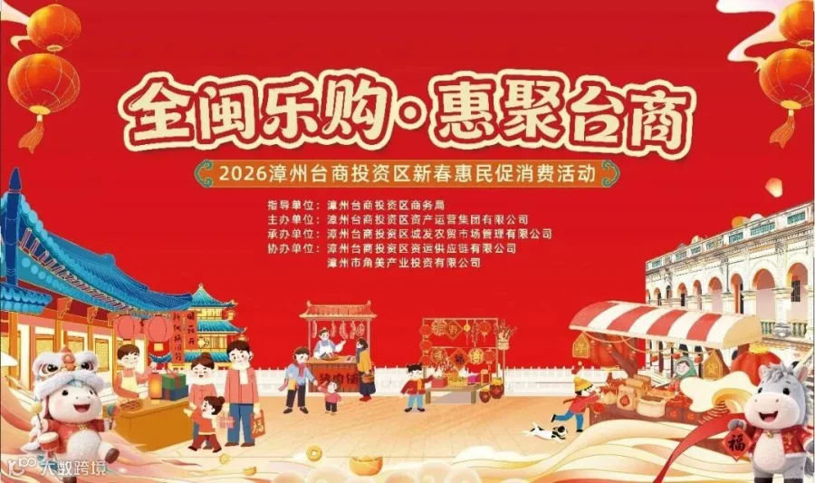 微信图片_2026-02-04_143032_847.jpg