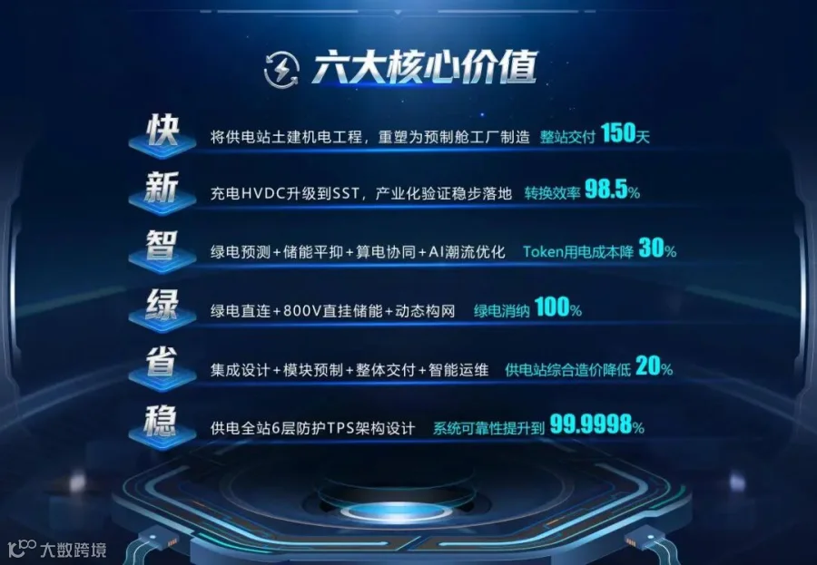 微信图片_20260606171629_102_4679