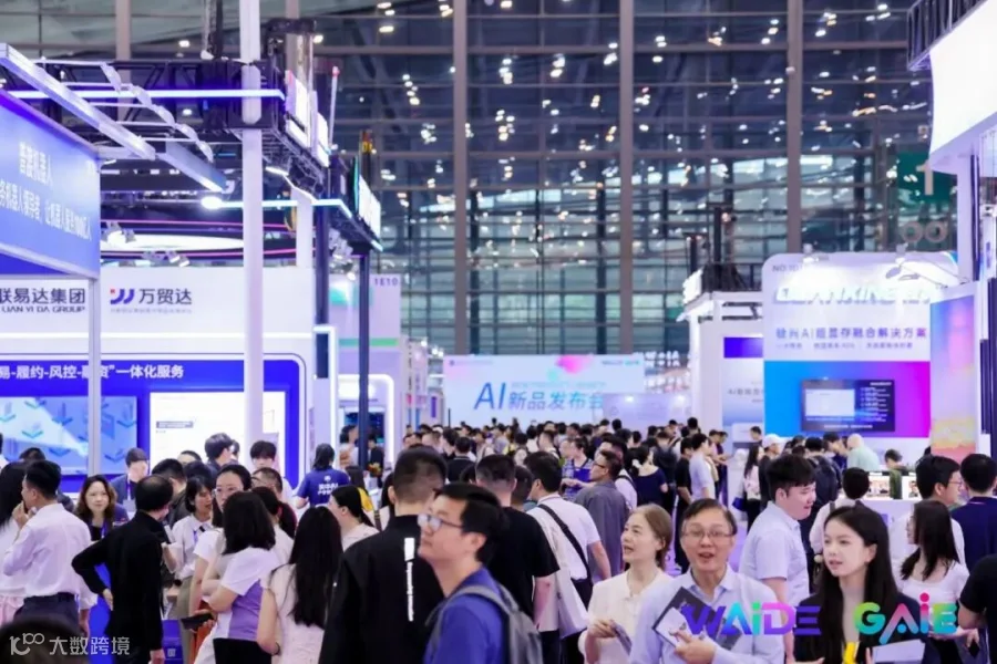展会现场人流图