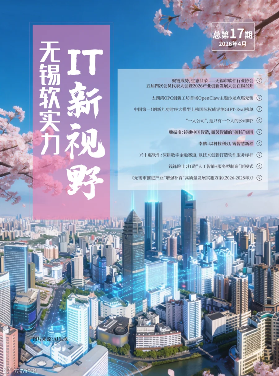 4月期刊(3)_01(1).png