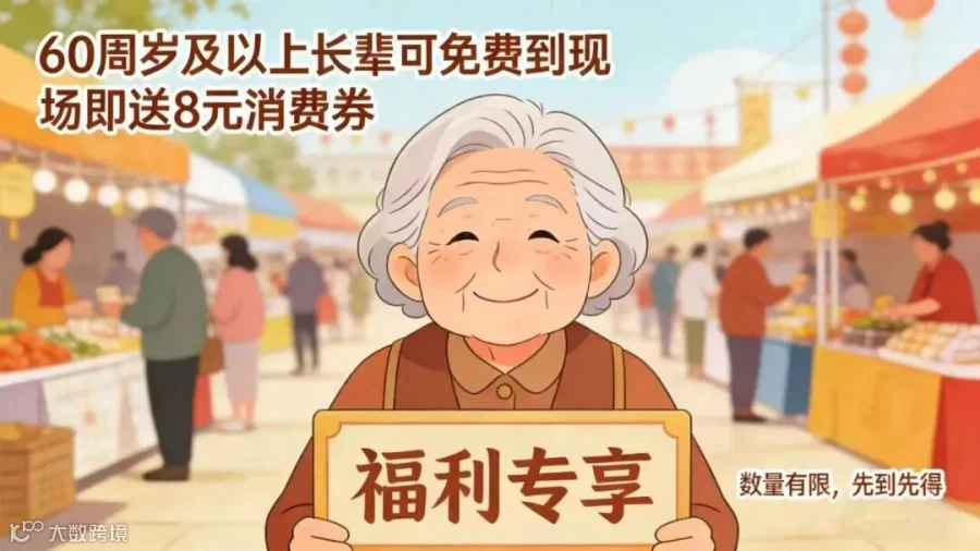 微信图片_2026-02-04_144335_158.jpg
