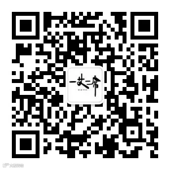 一艾一席 公众号.jpg