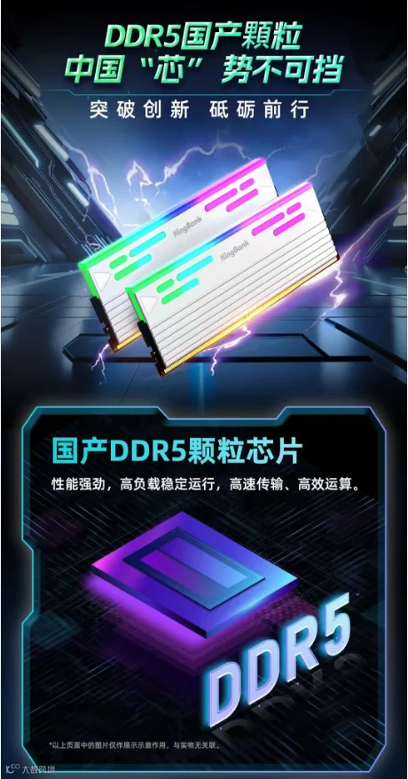 海盗船开始采用长鑫DDR5内存芯片：越来越多品牌放弃三星和美光