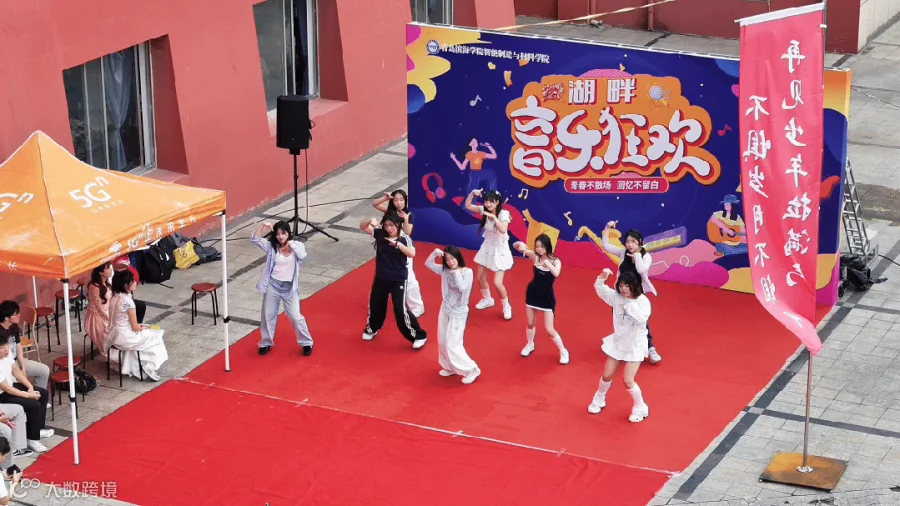 湖畔音乐节.gif