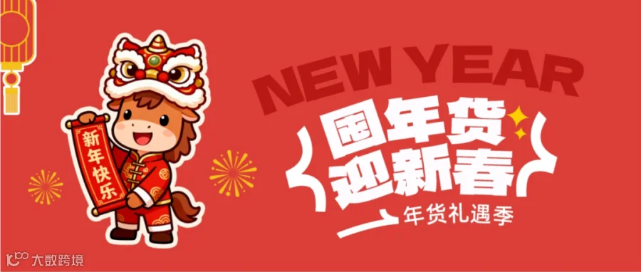 截图_选择区域_20260113104650.png