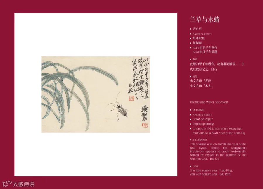 插图