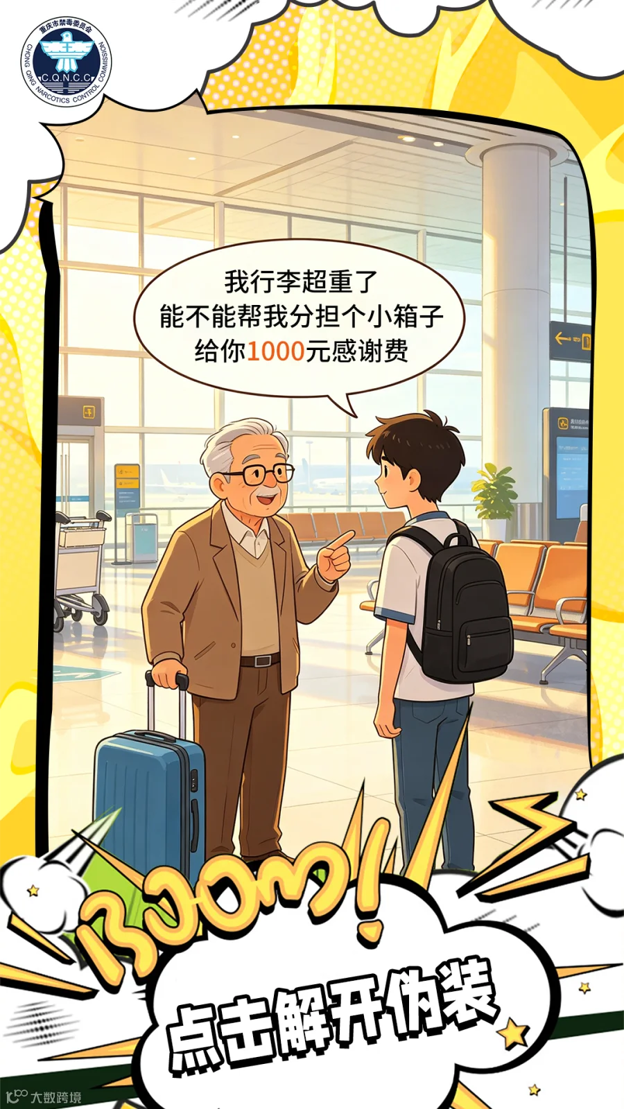 插图