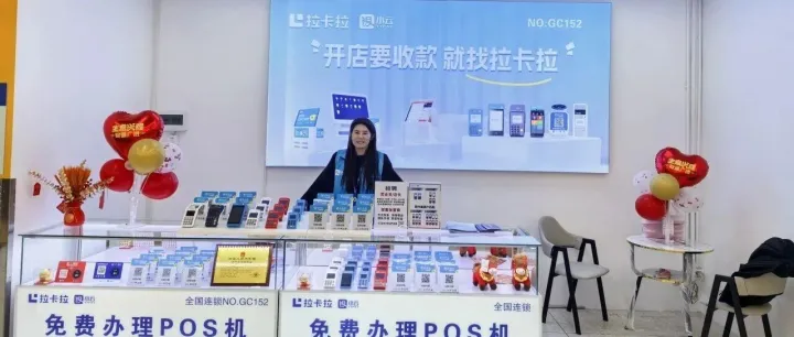 某头部真商发布新规：取消非法人、非同名结算…