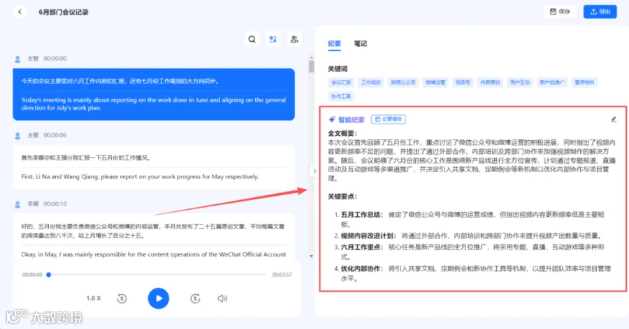 慧听1.png