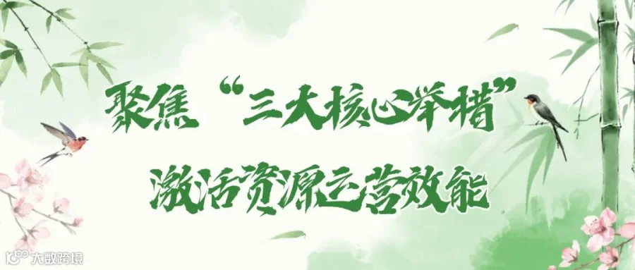 春招企业商务求职招聘公众号首图(4) (4).jpg