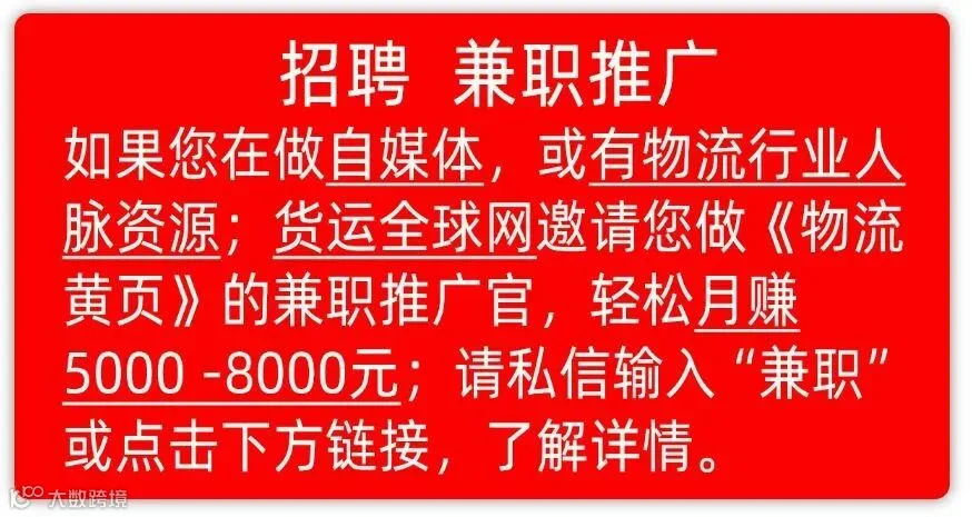 广告-公众号-兼职-链接-截图边框.JPG