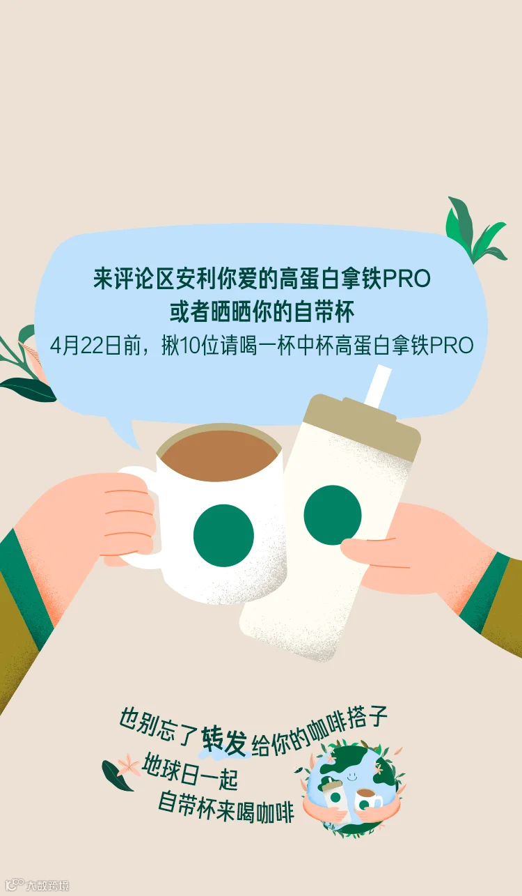 插图