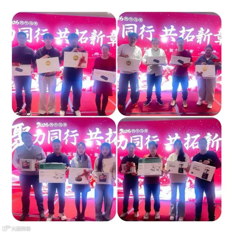 微信图片_20260120175734_347_62.jpg