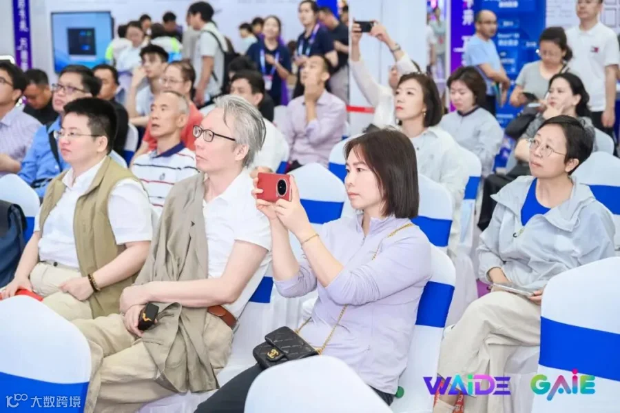 推介会听众席