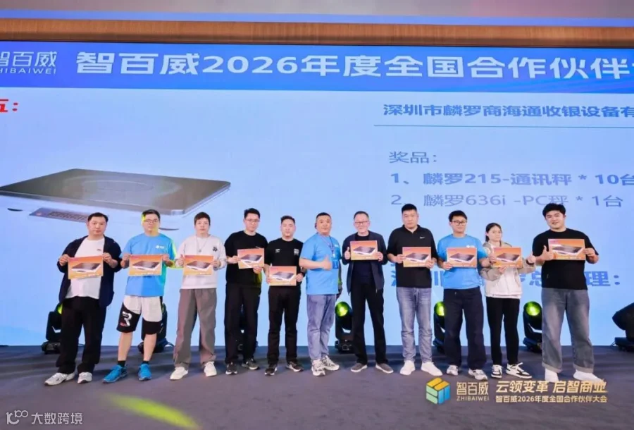 抽奖5.jpg