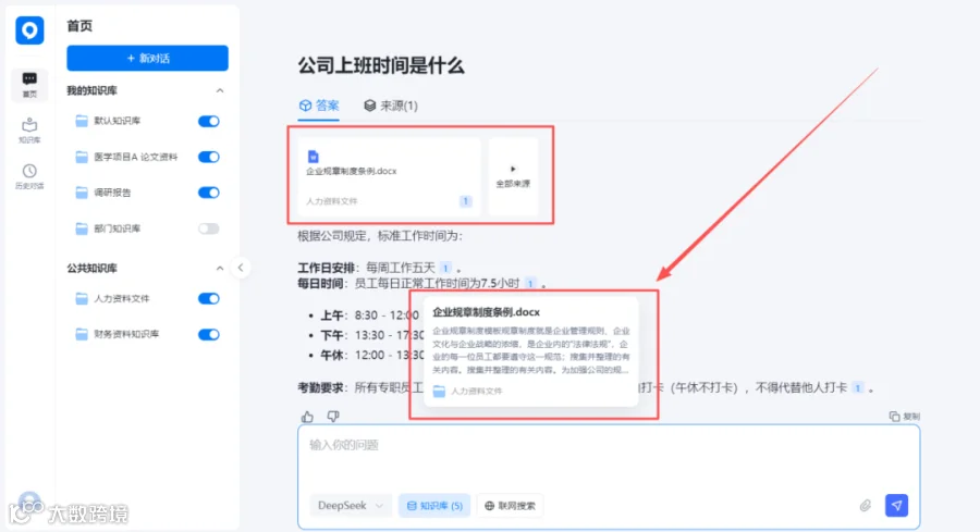 ScreenShot_2025-11-20_153655_803.png