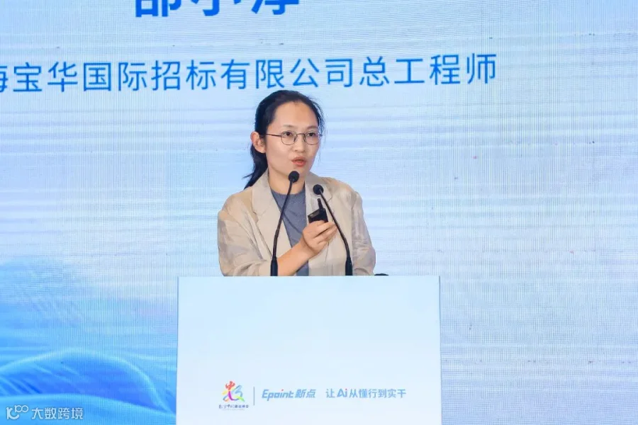 邵小淳总工程师.jpg