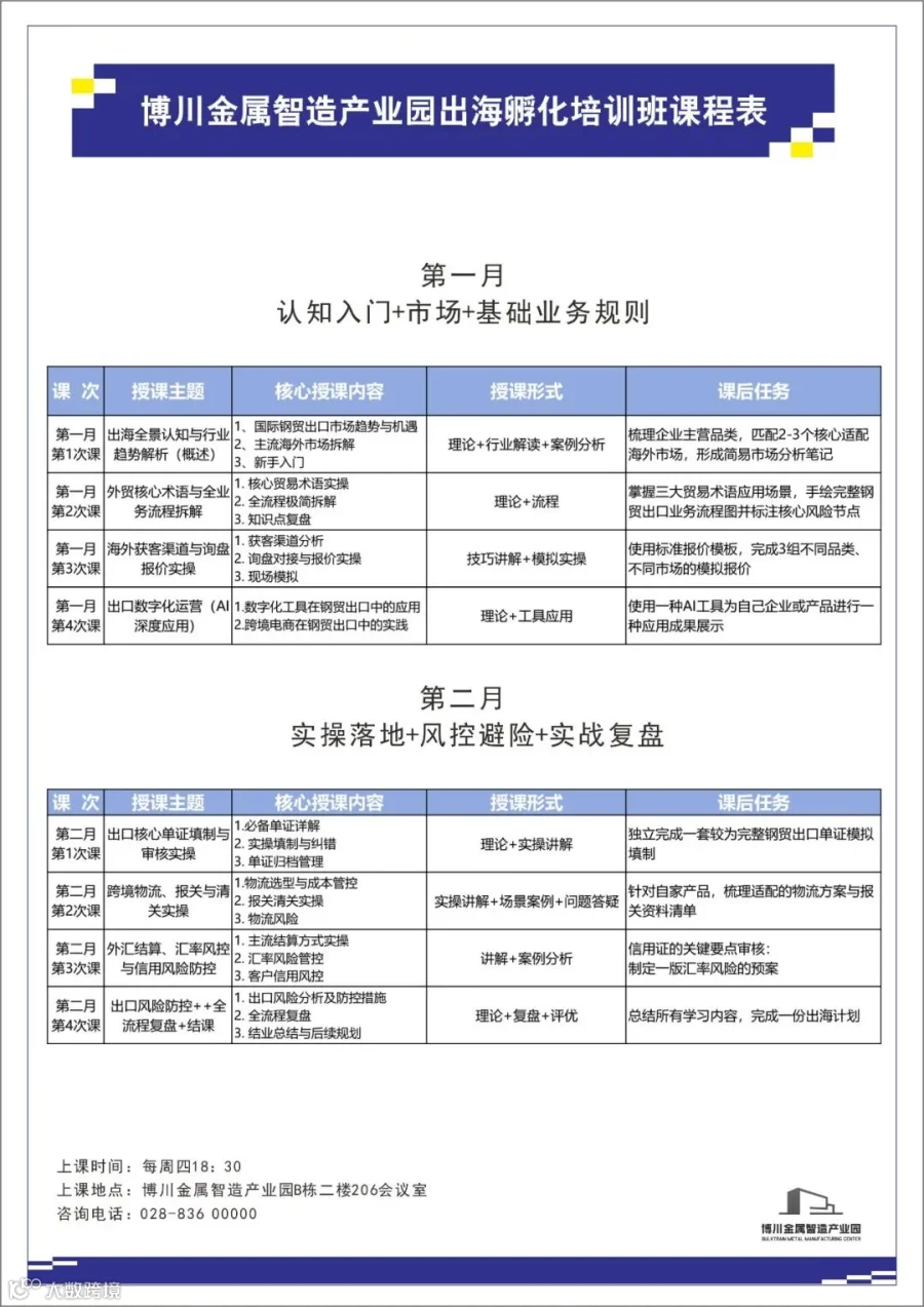 微信图片_20260615095220_3104_164.jpg