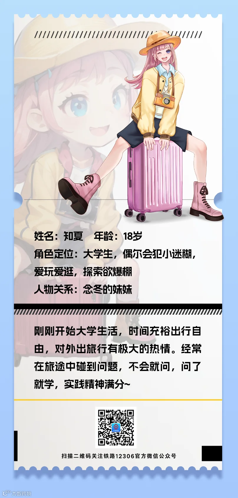 插图