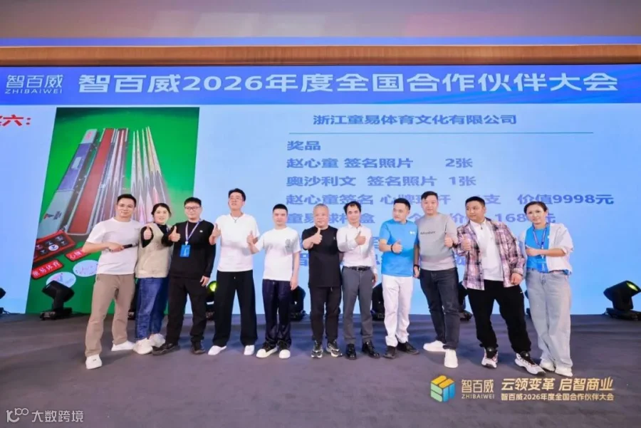 抽奖9.jpg